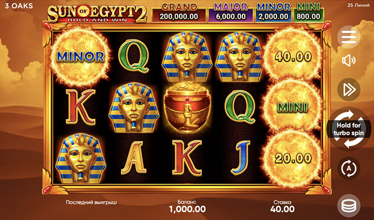 Sun of Egypt 2 Сан оф Эгипет 2 слот Novomatic